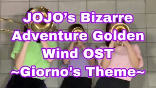 MOS JOJO’s Bizarre Adventure Golden Wind OSTGiornos Theme Brass ジョジョ5部処刑用BGM [upl. by Nyladnohr]