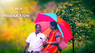 KODUMAI கொடுமை Short Film By SMR PRODUCTIONS Kodumailoveseenvireelvideoshortflim2024 [upl. by Pazia]