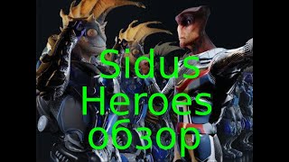 Обзор проекта Sidus Heroes [upl. by Attenov568]