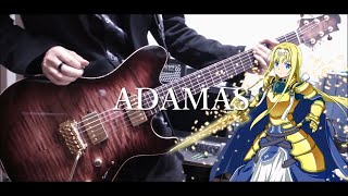 LiSA  ADAMAS ソードアートオンライン アリシゼーション OP ギター 弾いてみた Sword Art Online Alicization OP Full guitar cover [upl. by Ransell883]