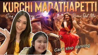 Kurchi Madathapetti Lyric video Reaction  Guntur Kaaram Mahesh Babu [upl. by Cony]