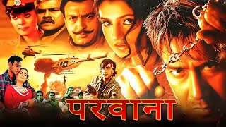 अजय देवगन की अबतक की सबसे सुपरहिट मूवी फिल्म  Parwanaquot Superhit Action Movie  Ajay D Ameesha [upl. by Kotz]