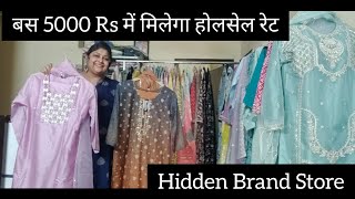 95 तक Off Retail meMno9354269461 Branded Garments Warehouse [upl. by Lontson]