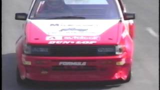 1993年 All Japan Gymkhana Championship Round7 C1 C2 C3 D [upl. by Toomay]