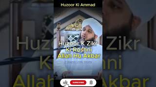 Huzoor Ki AmmadMost❤Heart Touching Bayan peerajmalrazaqadri youtubeshorts islamicstatus [upl. by Abihsot]