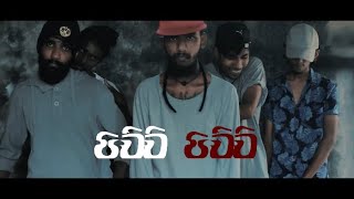 Catcher  Pichchi Pichchi පිච්චි පිච්චි ft Keefa amp Batuwa [upl. by Noicpesnoc355]