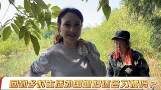 從大城市回到臨汾老家，亞美尼亞媳婦還會習慣鄉村小院的生活嗎？ [upl. by Marjie483]