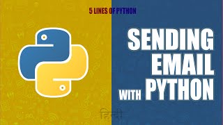 How to Send Email using Python  Hindi [upl. by Yanrahs634]