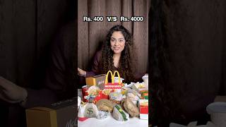 ₹400 vs ₹4000 McDonald’s Challenge Cheap vs Expensive Food Challenge thakursisters shorts [upl. by Bravin773]