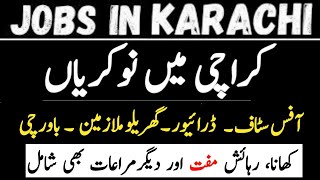 Jobs in Karachi  Karachi Jobs 2024  Job in Karachi Today  Karachi Jobs  Office Jobs in Karachi [upl. by Rusell]