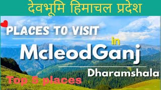 Top places to visit in McleodganjDays required to visit Mcleodganj The Dalai Lama TempleFull Tour [upl. by Onaicilef709]