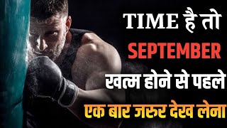 अक्टूबरOctober से पढ़कर बोर्ड परीक्षा 2024 में 90 कैसे लाये2024 में Topper बनाना है ये काम करलो [upl. by Takashi]