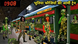 भूतिया फौजियों की आर्मी ट्रेन  Haunted Army Train  moral kahaniyan  chacha universe horror tv [upl. by Yla]