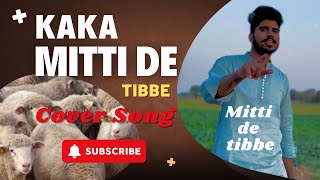 Mitti De Tibbe De Kaka Latest Punjabi Song Cover By Ali 76 Wala [upl. by Gernhard]