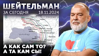 Путину всё по Эрдогану Одесса и Сумы в трауре Зеленский в Покровске Маск а рад [upl. by Elyad]