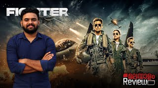 Fighter Movie Malayalam Review  Reeload Media [upl. by Alatea962]