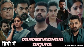 Gandeevadhari Arjuna New South Hindi Dubbed Movie Update  Varun Tej Sakshi Vaidya [upl. by Enihsnus634]