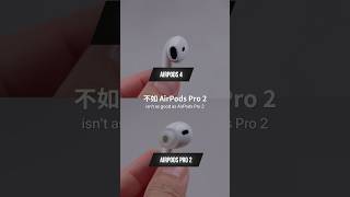 AirPods 4 vs AirPods Pro 2 [upl. by Htevi962]