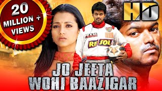 Jo Jeeta Wohi Baazigar HD South Superhit Action Comedy Film Vijay Trisha Krishnan Vivek Suman [upl. by Turino489]