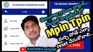 Mpin Tpin మర్చిపోతే ఎలా reset చేసుకోవాలో How to reset Mpin Tpin in tgb mobile banking [upl. by Kim36]