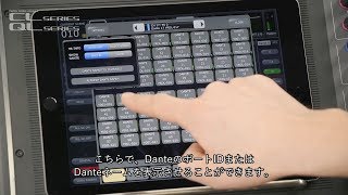 Yamaha CLQL Series StageMix Tips amp Tricks 日本語 [upl. by Chilt]