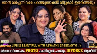 Aswathy Sreekanth Exclusive Interview  Negative Comments  Life Challenges  Milestone Makers [upl. by Lotz74]