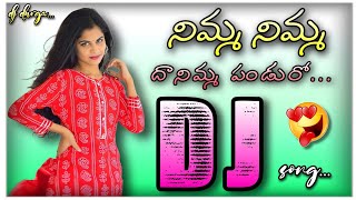 Nimma Nimma Pandu Dj Song this song mix byDJDURGAFROMYVPALEM🔥✌️😎 [upl. by Renae]