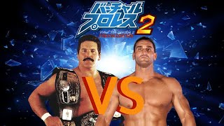 VPW2 Freem Edition Mod Matches Dan Severn vs Ken Shamrock [upl. by Wardle]