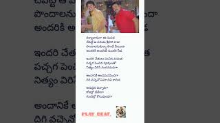 Allantha Doorala song from Adavarimatalaku ardhaleverule movie •venkatesh and trisha• [upl. by Stutzman114]