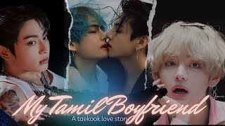 MY TAMIL BOYFRIEND 👀🦋🖤EP08taekook taekooklovestorymalayalamfundub taekookmalayalam btsarmy [upl. by Chet909]