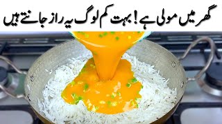 مولی کاپراٹھا سبھی پراٹھوں کا باپ اس نئے طریقے سے بنائیں تو دوسرے پراٹھے بھول جائیں گے Mooli Paratha [upl. by Nnylodnewg]