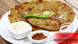 Aloo Paratha  Dhaba style Aloo Paratha  आलू पराँठा  North Indian Breakfast Recipes MadhurasRecipe [upl. by Nolana782]