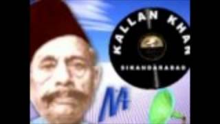 KALLAN KHAN Great Qawwal of his time 7 Sajda kaun kare [upl. by Isaacson]