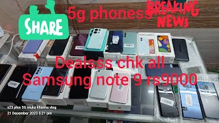 dealsssamsung budget 5gphoneunder20000 dealalert subscribe [upl. by Maurits922]