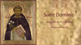 Saint Dominic  Lyrics Video [upl. by Lopez13]