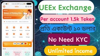 ueex exchange free future bonuse binance instance loot offer free future bonuse offer ueex kyc [upl. by Radborne]