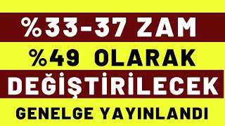 İŞÇİLERE VE EMEKLİLERE VERİLEN ZAM 49 OLARAK DEĞİŞTİRİLECEK genelge yayınlandı 4d kamu son dakika [upl. by Keiryt]