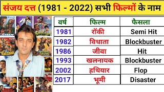 Sanjay Dutt 1981  2022 All Movies Name list  Sanjay All Film List Box office Earning [upl. by Serafine]