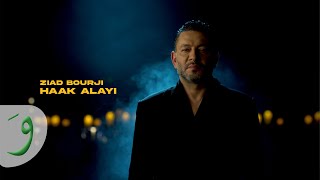 Ziad Bourji  Haak Alayi Official Music Video 2024  زياد برجي  حقك عليي [upl. by Zantos]