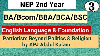 Patriotism beyond Politics amp Religion by APJ Abdul KalamNEP 2nd Year  FC English Language [upl. by Kaete]