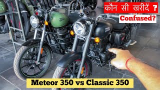 2024 New Royal Enfield Classic 350 vs Meteor 350 Detailed Full Comparison Review [upl. by Elyse]