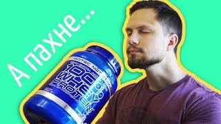 Топ аромат Scitec 100 Whey Protein Обзор протеина [upl. by Artimid641]