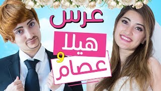 كذبات البنات وقت الامتحانات  Girl Lies During Exams  Hayla TV [upl. by Aniri]