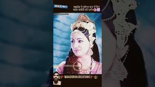 mahadevparvati newsong parvati song shivparvati music parvatimata parvatimaa [upl. by Sullecram]