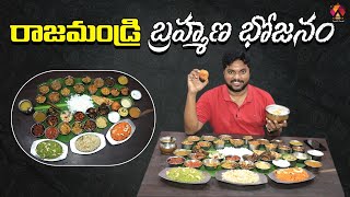 Manikanta Pure Vegetarian Mess and Curry Point Rajahmundry  Telugu Food Reviews  Aadhan Food [upl. by Spohr]