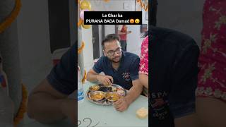 Apne ghar ke Damad ko bhej do😂🤣 niketimsy ytshorts shortsvideo shortvideo funnyvideo relatable [upl. by Nidya253]