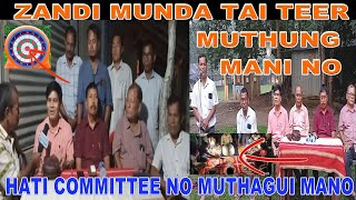 Zanda Munda tai Teer Hatio Muthung laimani no Hati Committee rokno muthagui mano [upl. by Amandy]