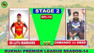 SS Lutu Warriors Vs Commando 11 [upl. by Luke]