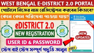 eDistrict 20 Portal Registration Online in WB  eDistrict Portal New Update e District 20 Login [upl. by Latoye]