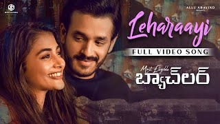 Leharaayi Full Video Song  Most Eligible Bachelor  Akhil Akkineni Pooja Hegde Gopi Sundar [upl. by Domash822]